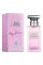Lanvin Jeanne My Sin