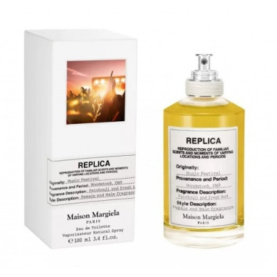 Maison Margiela Music Festival
