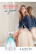 Lanvin Modern Princess in Jeans