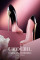 Carolina Herrera Good Girl Blush Elixir